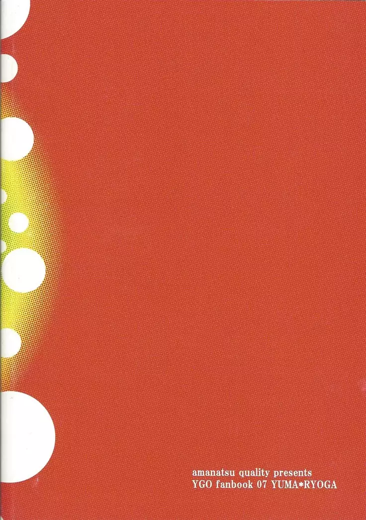 Yuma to Shark no Hajimete ●●