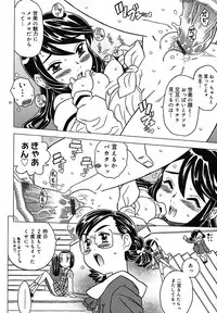 [Gorgeous Takarada] Zettaizetsumei Kyoushitsu - Desperation Classroom