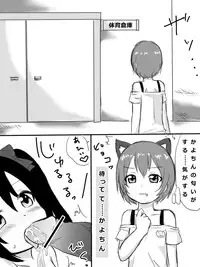 [Master N] Kayo-chin no Yuuutsu (Love Live!)