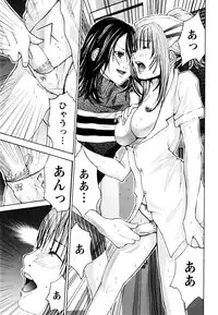 [Miyazaki Maya, Kurashina Ryo] Cosplay Tantei - The Detective Cosplay