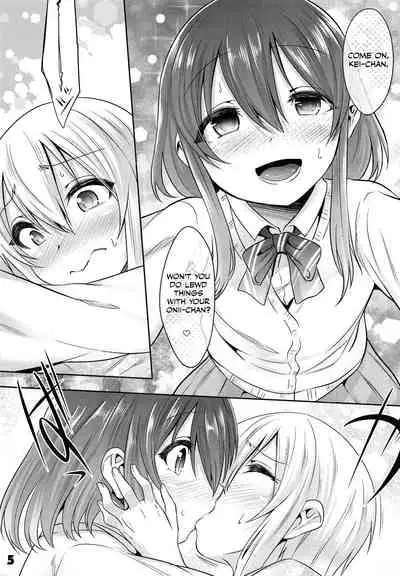 Onii-cha ga Ecchi de Komacchaccha