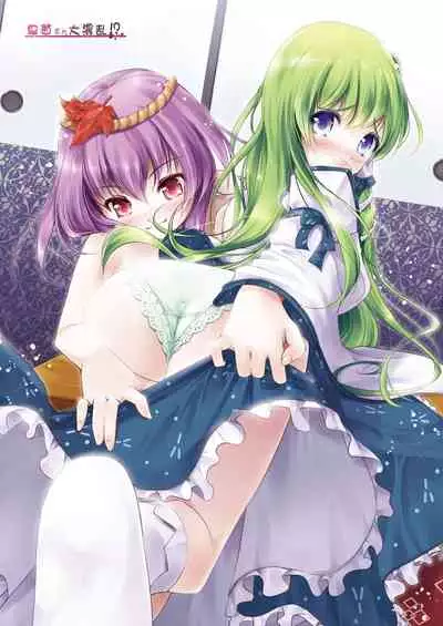 [Nanairo Otogizoushi (Miyase Mahiro)] SANA-P-Complete!+H (Touhou Project) [Digital]