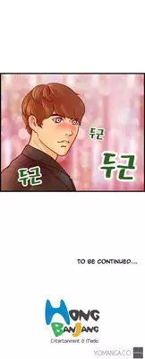 [Hong Ban-Jang] Guest House Ch.1-19 (English) (Ongoing)