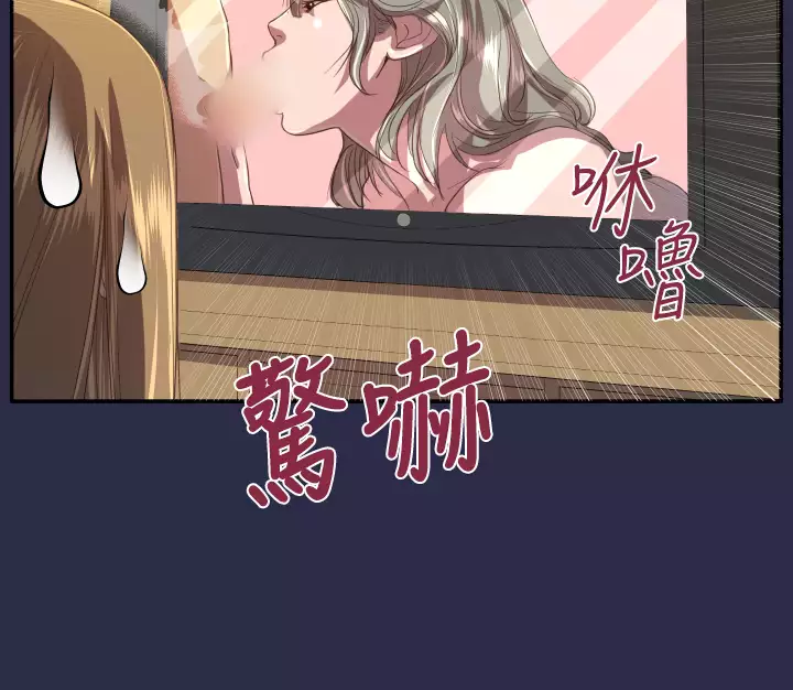 Angel's Tears Ch. 0-20