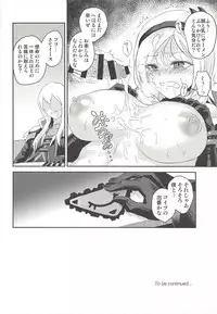 (Rainbow Flavor 18) [Risoukyou (Rikiddo, Nishi Tagame)] Yami Cure Dream Stars ~Zengi no Tomodachi~ (Fresh PreCure!)