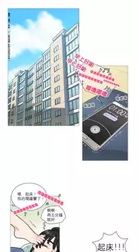 [The Jinshan] Sadistic Beauty Ch.1-30 [Chinese] [17汉化]