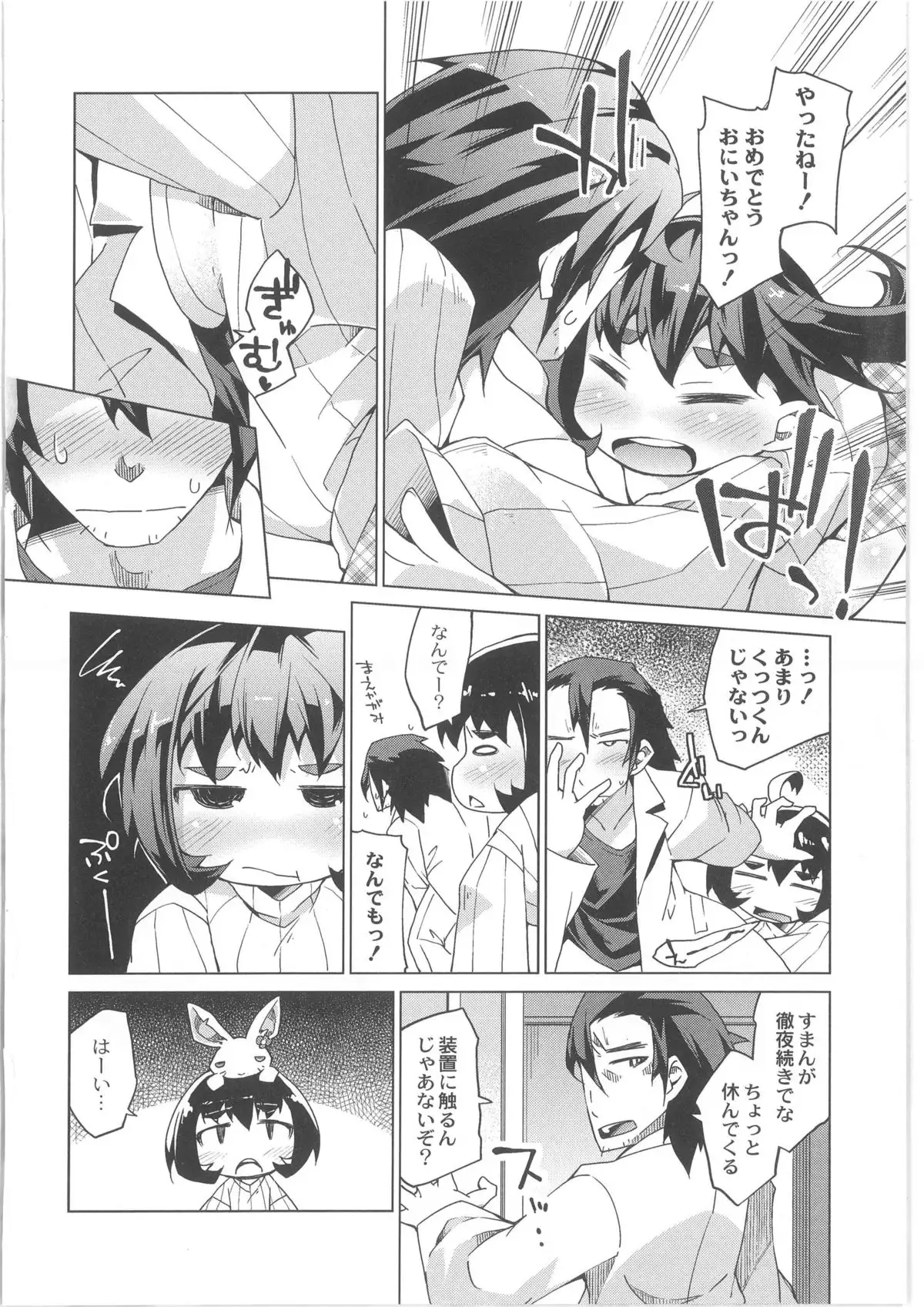 Monthly QooPA 2013-10