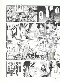 [Studio AQA (FUGO)] Studio Aqa e Youkoso!! (Various)