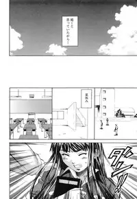 [Fuuga] Kyoushi to Seito to - Teacher and Student