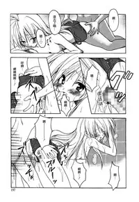 [Komiya Yuuta] Candy Puff Shokai Genteiban + Mini Art Collection [Chinese] [無邪気漢化組]