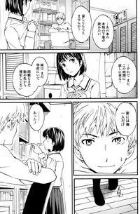 COMIC Penguin Club Sanzokuban 2015-12