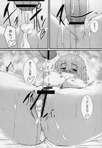 (C75) [SLASH (Mitsurugi Aoi)] return to lover (Final Fantasy V)