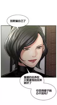 岳母家的刺激生活 1-21