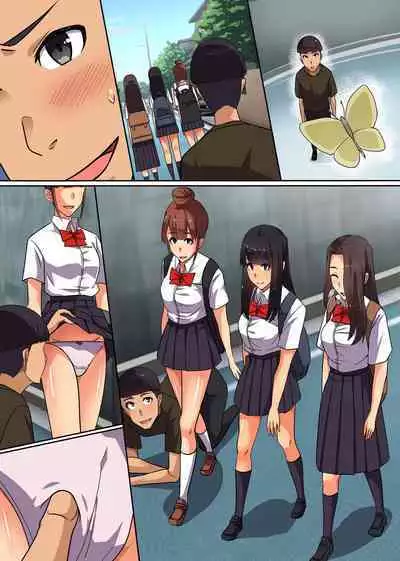 Jikan Teishi App de Muteikou na Onna-tachi wo Yari Houdai! Seifuku Joshi mo JK Tenin mo Hitozuma ni Mo! Mudan de Renzoku Namadashi!!