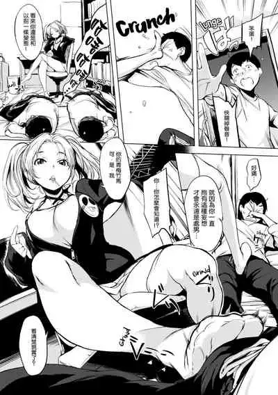 [utu] はれんち。[無修正]