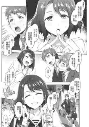 Teisou Simesunen ZERO