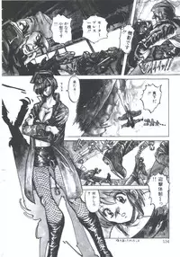 [Imazaki Itsuki] NEAR DEATH