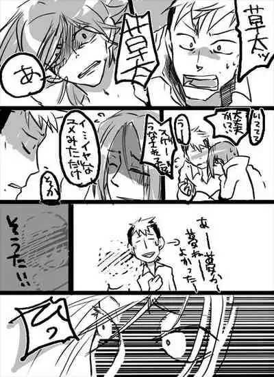 Simon Keyes + Horace Knightley