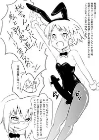 [Ochigan (Wabuki)] Senbadou, Tsuzuitemasu! (Girls und Panzer) [Digital]