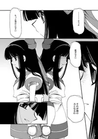 [P.S. (天櫻みとの)] 戦演舞 (サムライスピリッツ)