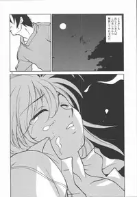 [Kohichi Akikawa] Infinity