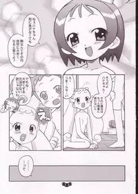 (C62) [Wagamama-Dou (Syou-maru)] Hana Maru Adventure (Ojamajo Doremi)