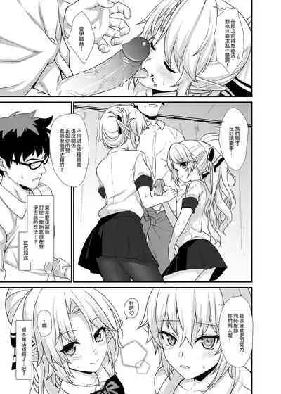 酒家 援助1-13 全无修 带总集篇番外