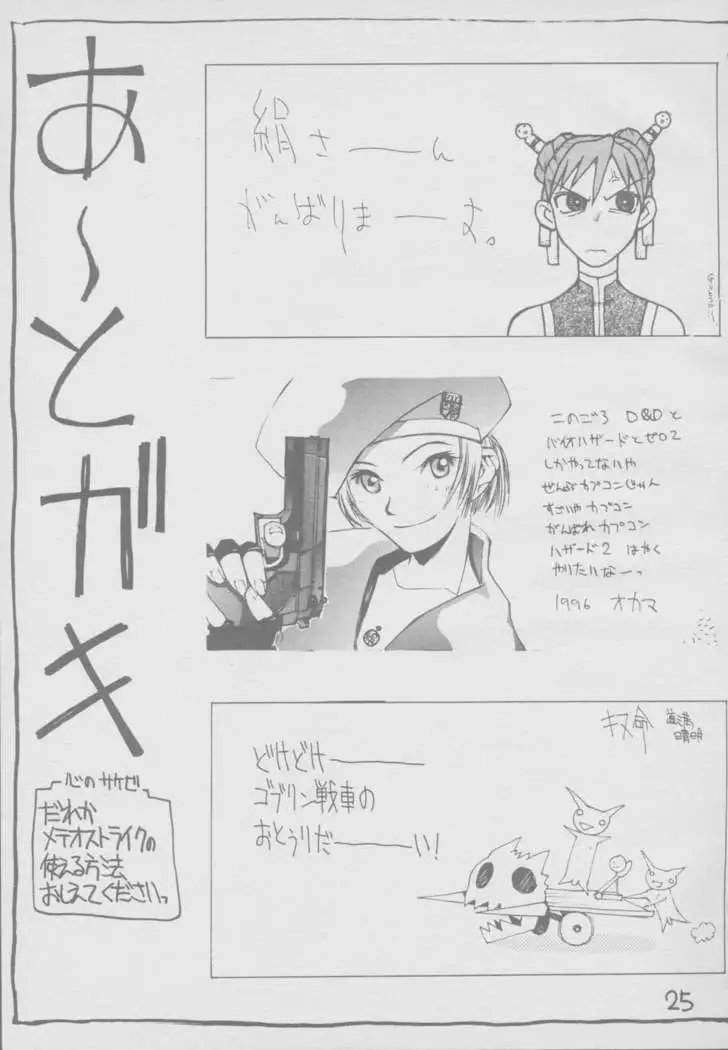 Kinukinukinu