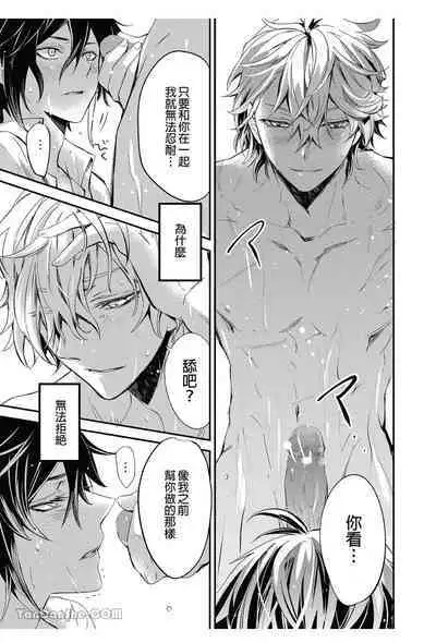 【森モリィ】流水落花の情