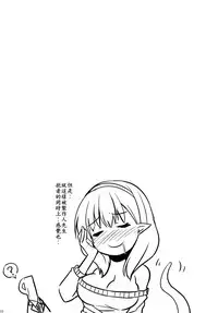 (Utahime Teien 8) [SeaFox (Kirisaki Byakko)] 346 Jingai Production Mayu (THE IDOLM@STER CINDERELLA GIRLS) [Chinese] [最愛加蓮漢化組]