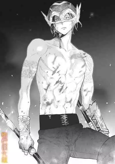 [oya nu] ikusa suguru no hanayome～01-03 ｜战神的新娘～01-03话 [橄榄汉化组]