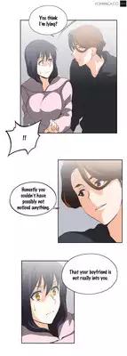 [Husky guy] SStudy Ch.0-25.1 (English) (YoManga) (Ongoing)