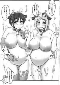 (C89) [Uniyaa (Yosho-)] 100% Tokunou Tanezuki Sex! (The Idolmaster Cinderella Girls, No-rin)