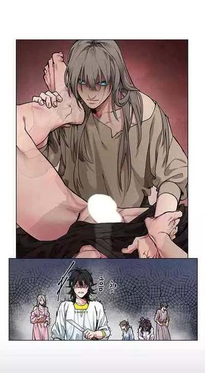 The Warrior and the Deity | 勇者与山神 Ch. 2-5