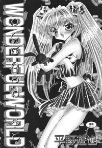 [Hirano Yuuya] Wonderful World