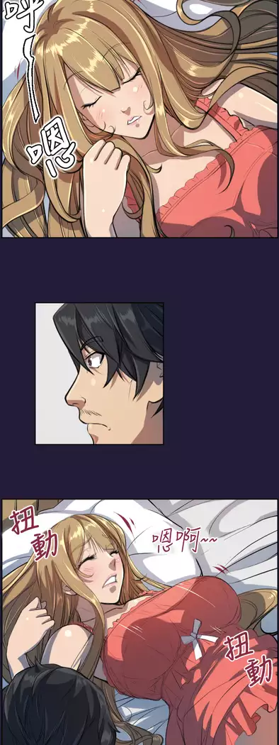 Angel's Tears Ch. 0-20