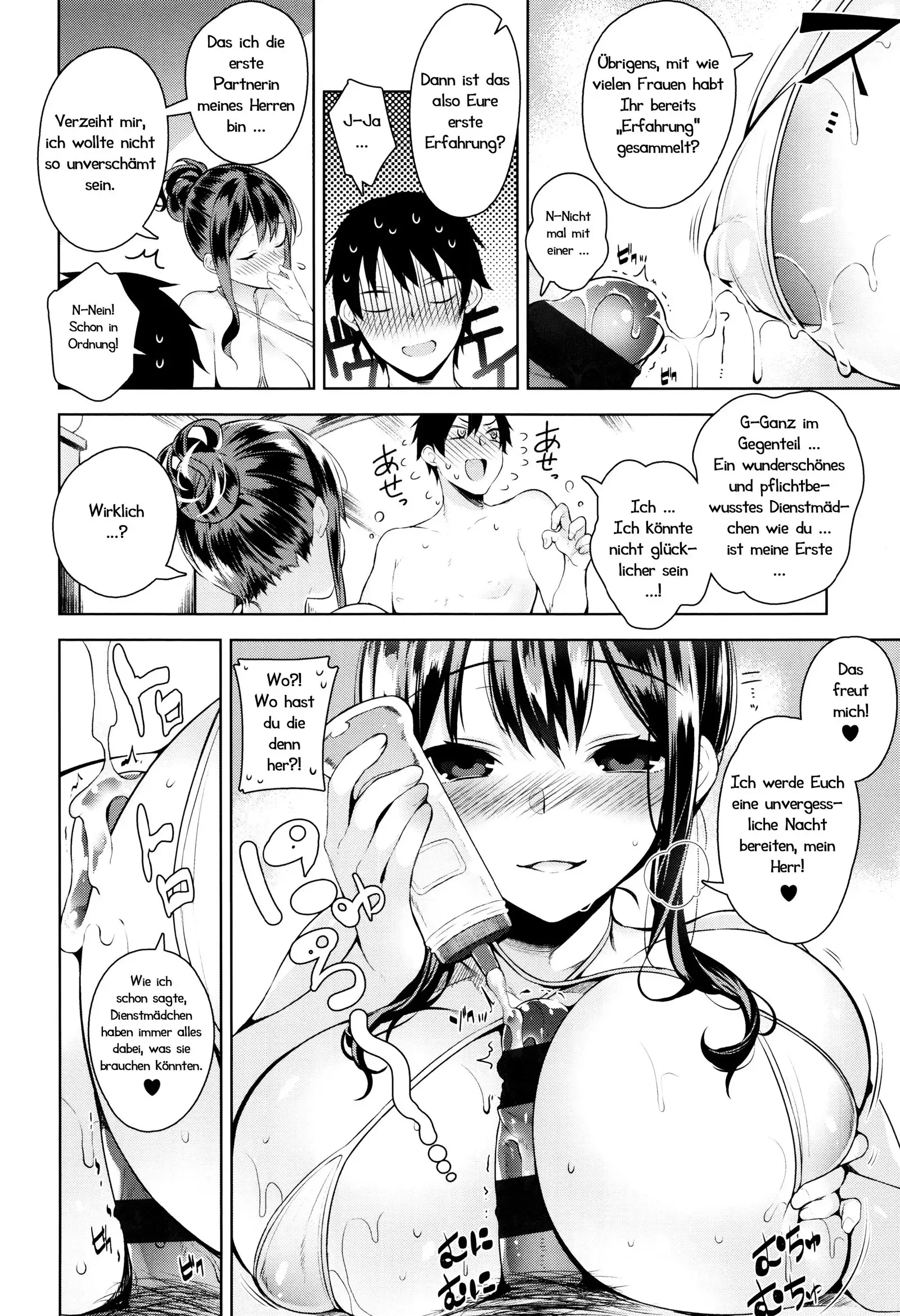 My Master Ch. 1 | Mein Herr Ch.1