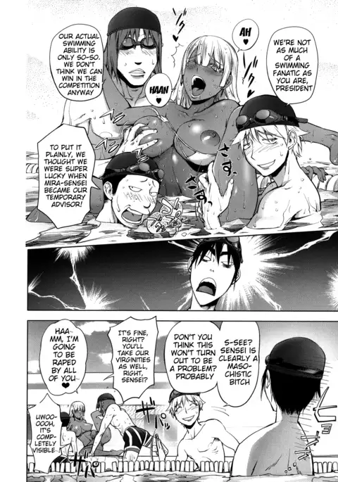 Netorare New Heroine