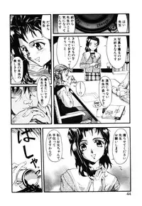 [Okada matsuoka]MILK PALETTE