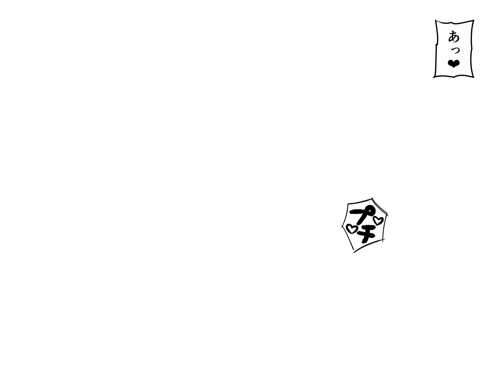 Saiminjuu de Yaritaihoudai