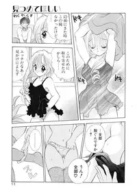 [Goto Hayako] Suki Yori Daisuki