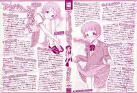 [Unno Hotaru] Unbalance na Seifukutachi