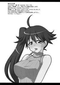 (CSP5) [FruitsJam (Mikagami Sou)] Habrush Play (Bakemonogatari)