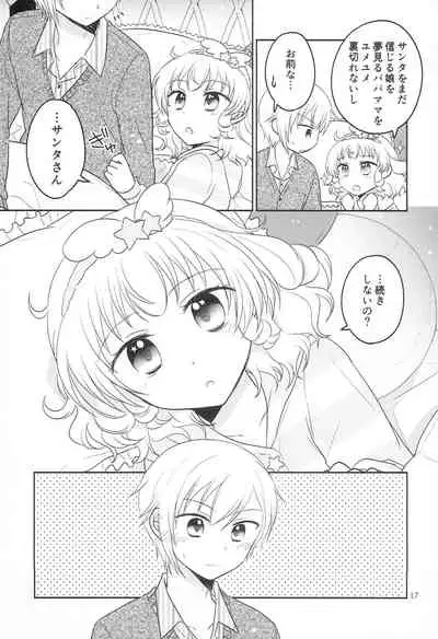 Santa-san ni Onegai!