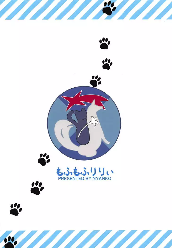 Neko to Kitsune no Amai Yume