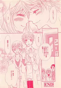 Renai Bijin if 2011-10