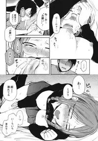 [Yokoyari Mengo] Mokkai Shiyo? [Digital]