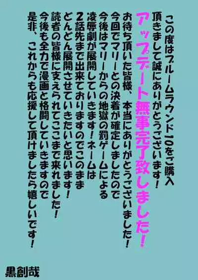 [BLACK SOUSAI STUDIO] BLOOM ROUND.10