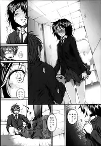 [Ariga Tou] Trancelight Ch.1-3