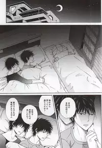 (C88) [Tokyo Note, UOHSAOH (Amamiya Amako)] Which do you prefer,SEXY or CUTE? (Ansatsu Kyoushitsu)